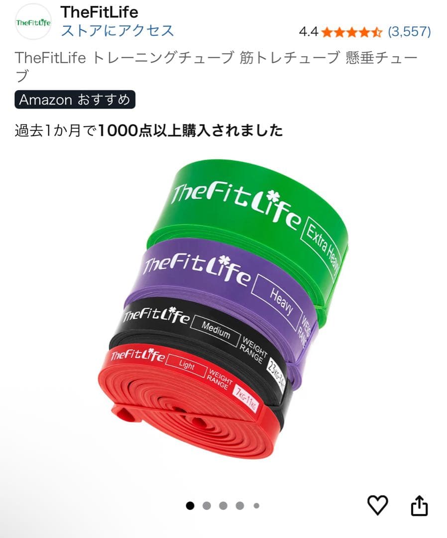 ★最終値下げ★【美品】懸垂(チンニング)バートレーニングチューブ付