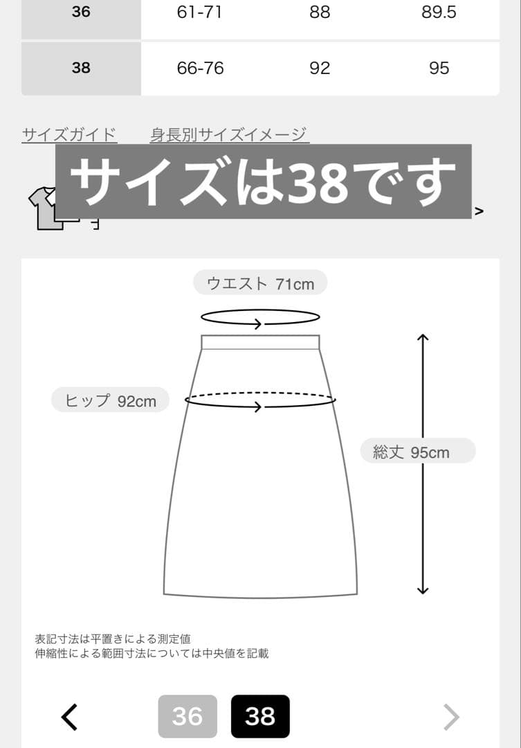 FRAMeWORK 26SS ワッフルストレートスカート グレーB