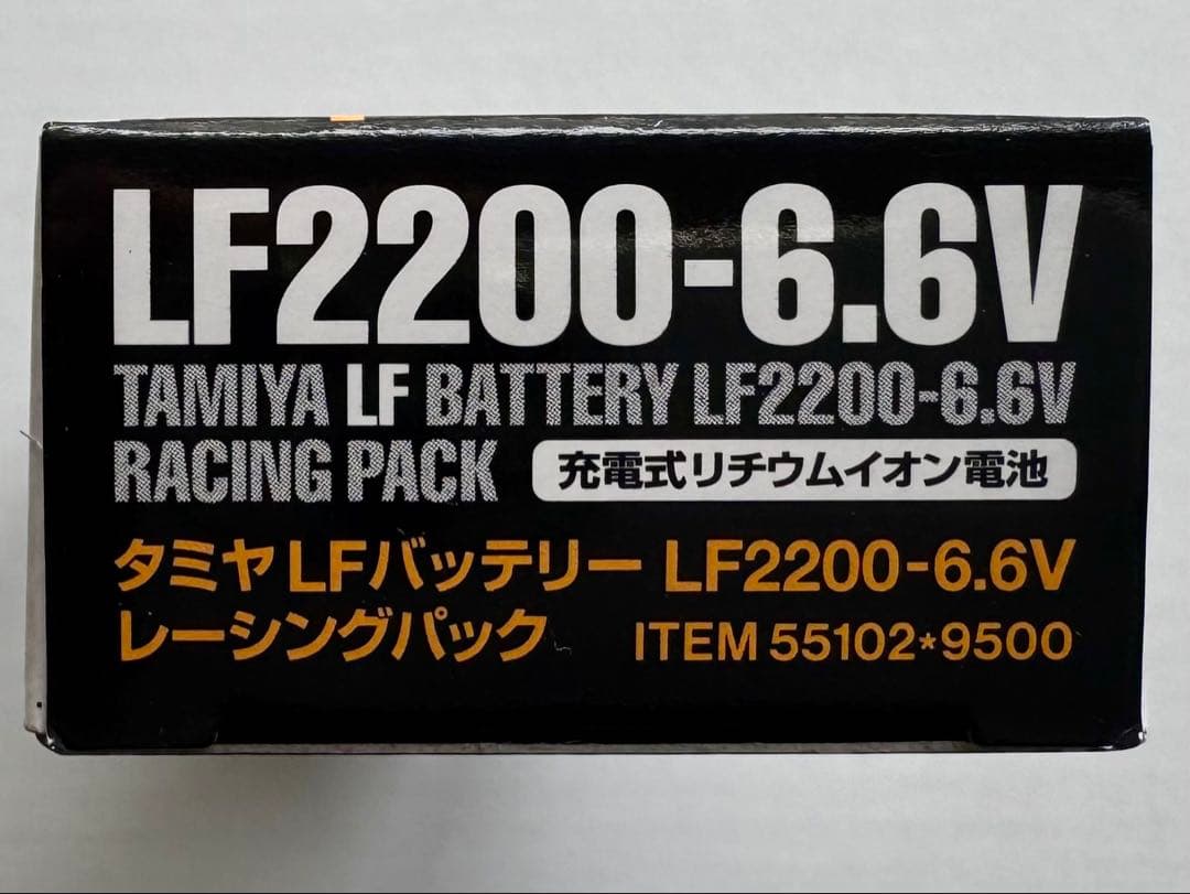 新品・未使用品 タミヤ LF2200 Racing Pack 変換コネクター付