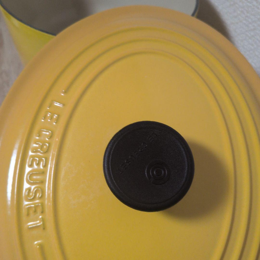 LE CREUSET オーバルココット 黄色　鍋　23センチ