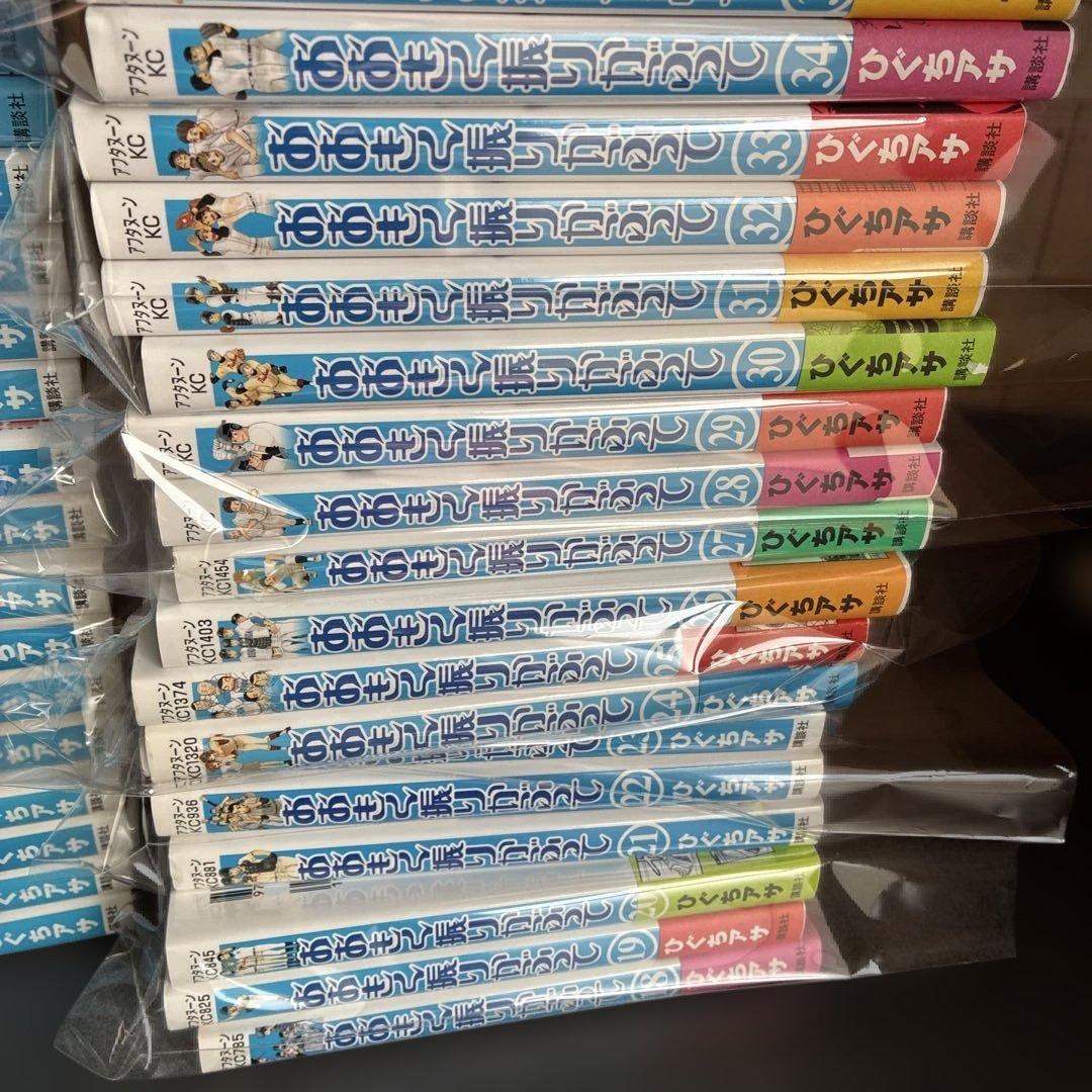 おおきく振りかぶって全巻セット 1巻〜38巻　（初版多数）