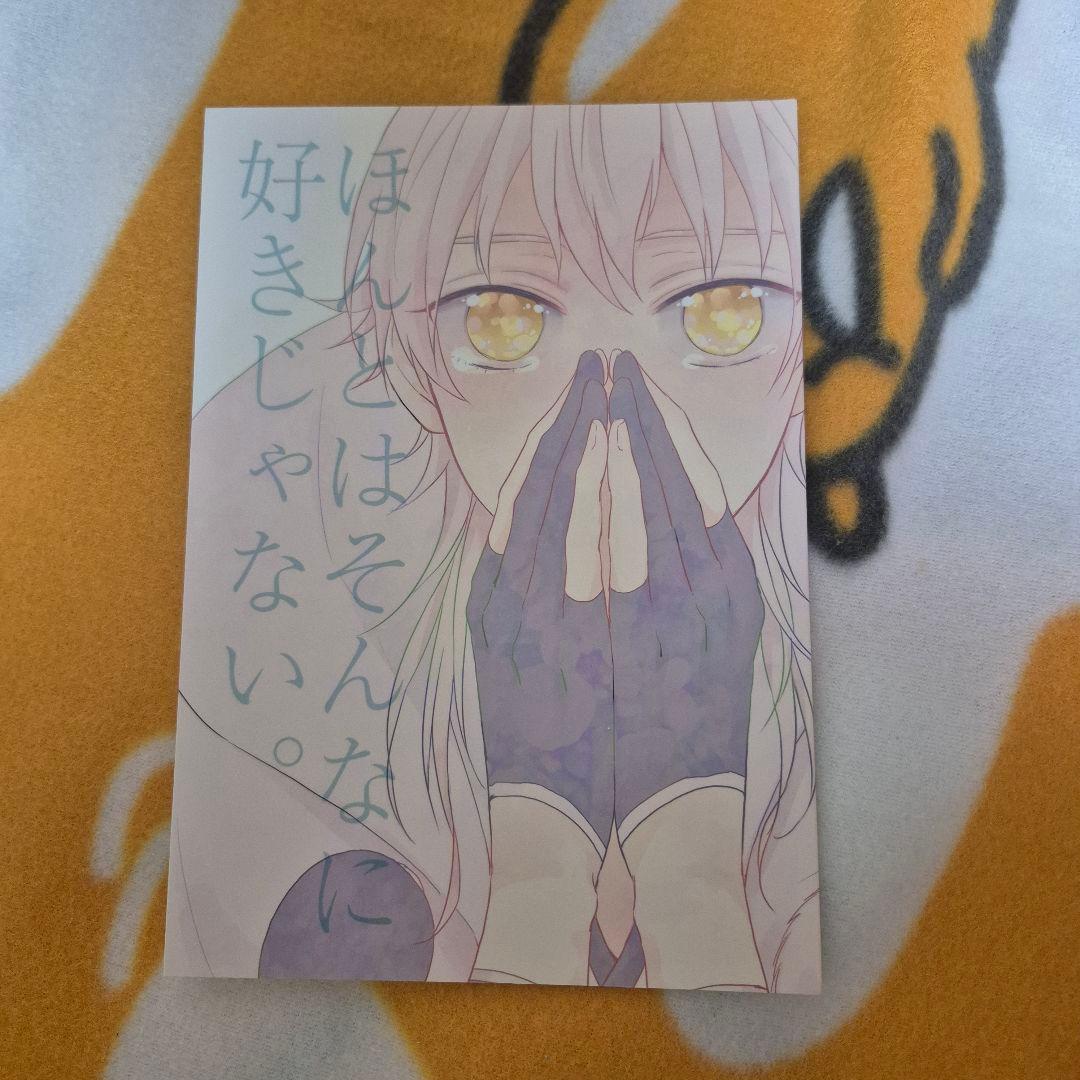 24_2 刀剣乱舞 同人誌 いちつる 鶴丸国永 一期一振