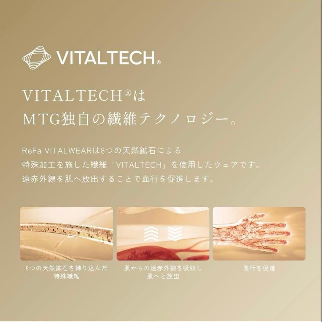リファバイタルテックモイストスムーススタンドカラースリープウェアWOMEN