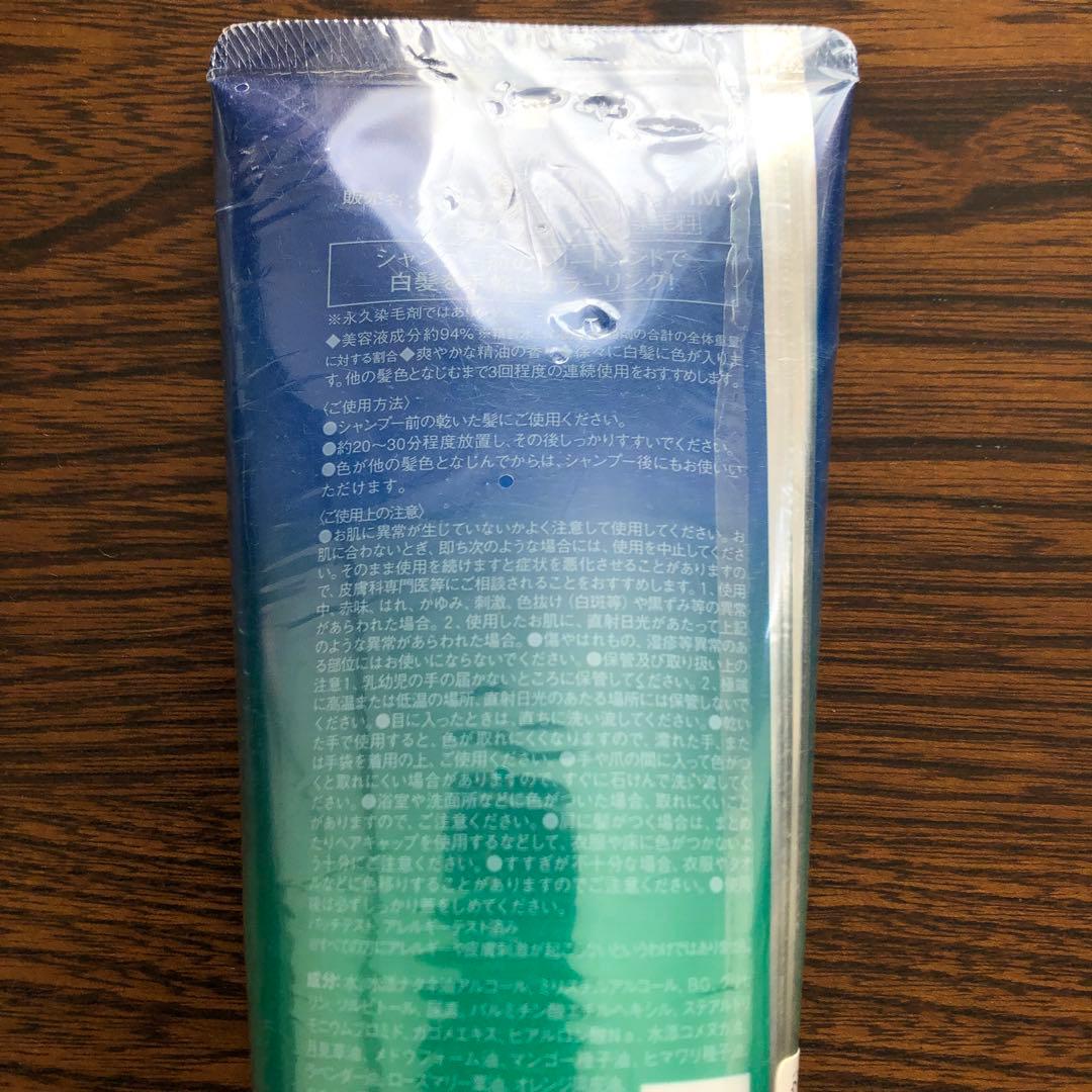 【3本セット】ルプルプ LPLP カラートリートメント モカブラウン 200g