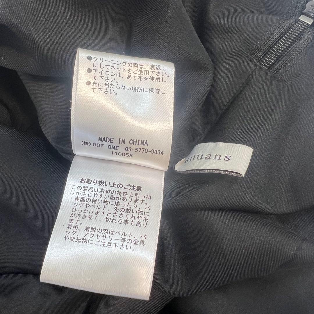 美品♡anuans サテンロングスカート　マーメイド　ウエスト後ゴム　黒　XS