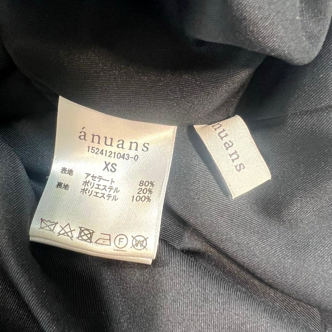 美品♡anuans サテンロングスカート　マーメイド　ウエスト後ゴム　黒　XS