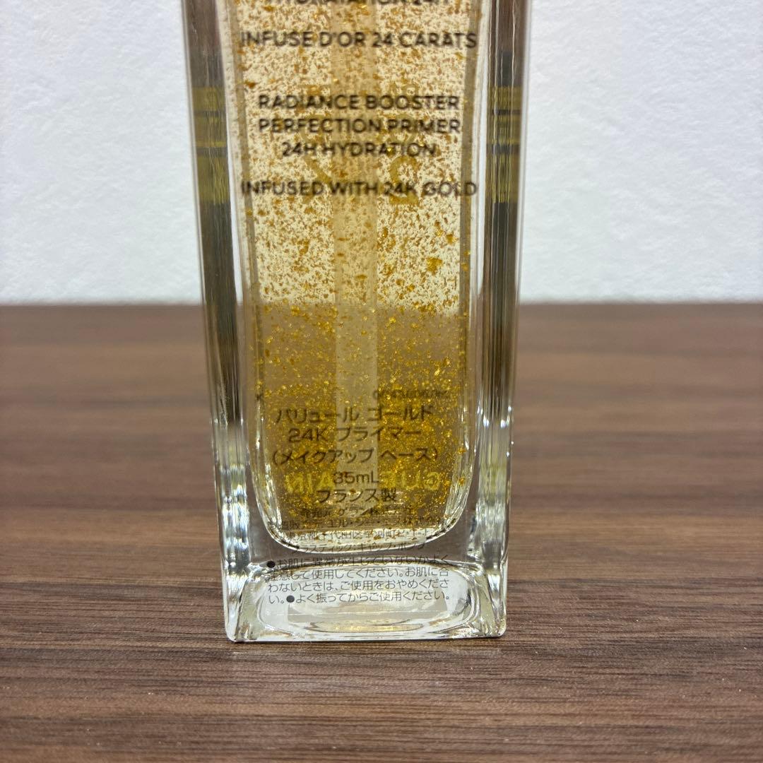 ゲラン パリュール ゴールド 24K プライマー 残量9割 箱付