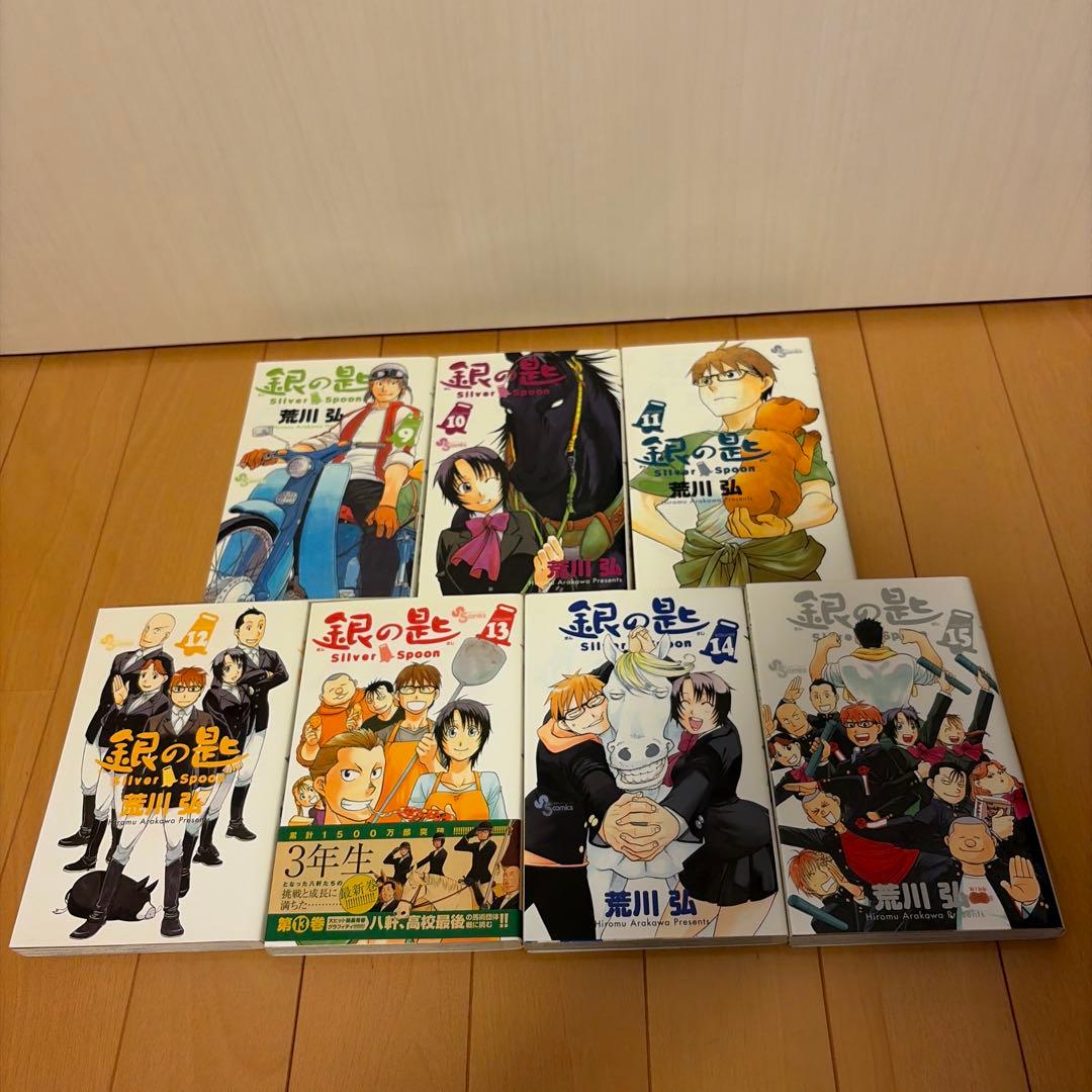 鋼の錬金術師 全巻セット＋荒川弘作品まとめ売り