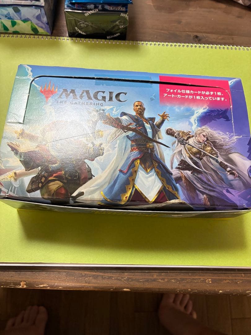 MTG 機械兵団の進軍 セットブースター 1ボックス