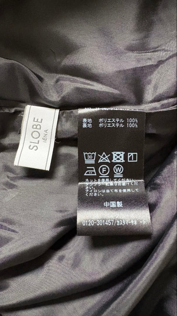 SLOBE IENA シャンブレータフタランダムタックスカート