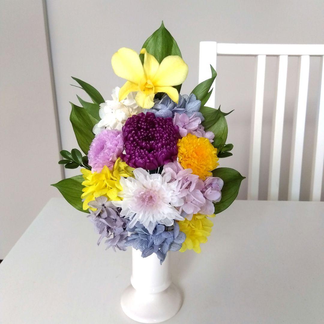 お茶どころ　仏花少し高め　一対　プリザーブドフラワー　お供え花