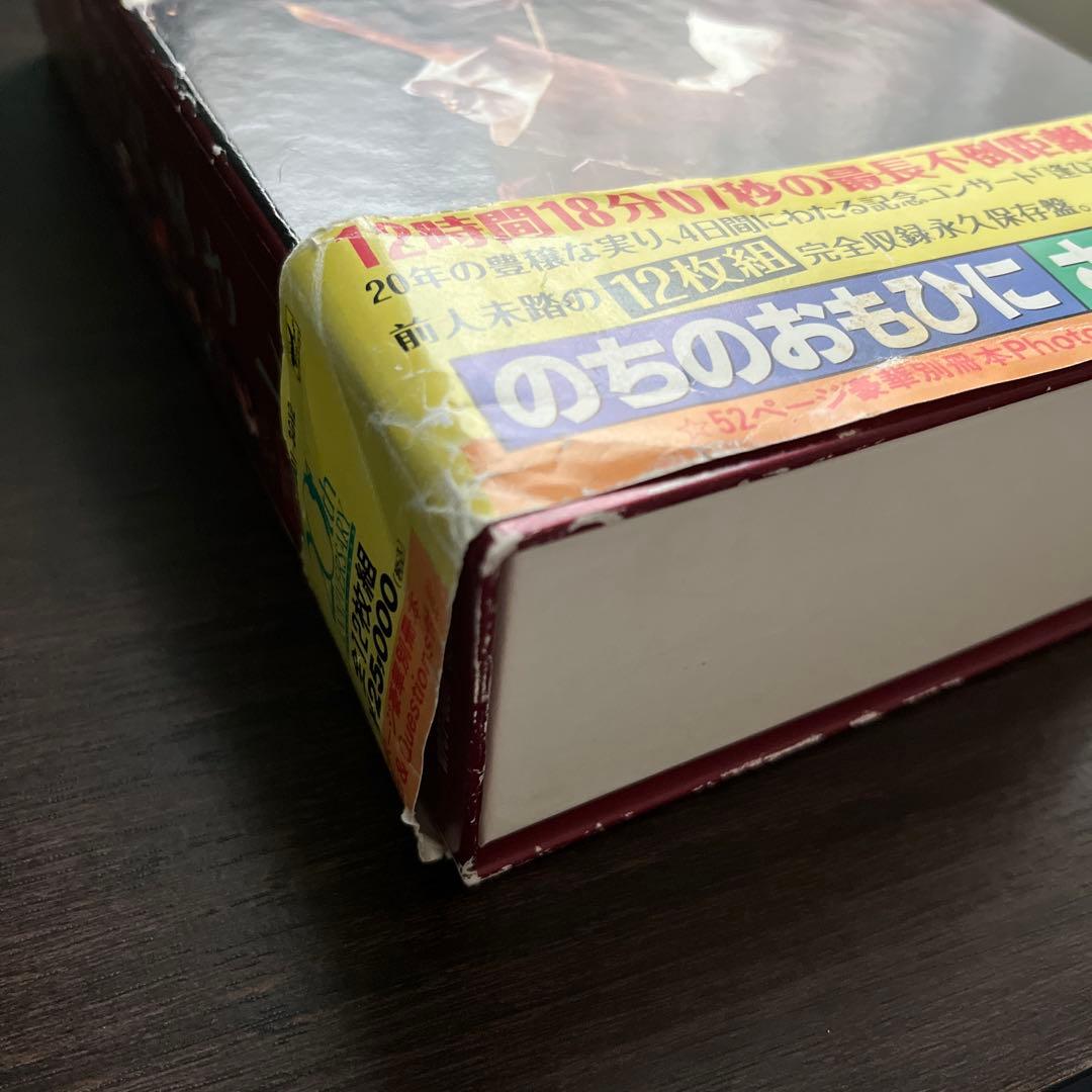 【動作確認済み】のちのおもひに～20周年記念コンサート・ライヴ完全収録盤