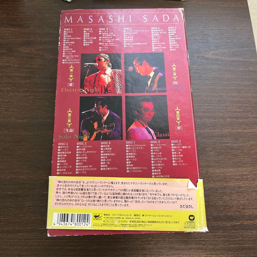 【動作確認済み】のちのおもひに～20周年記念コンサート・ライヴ完全収録盤
