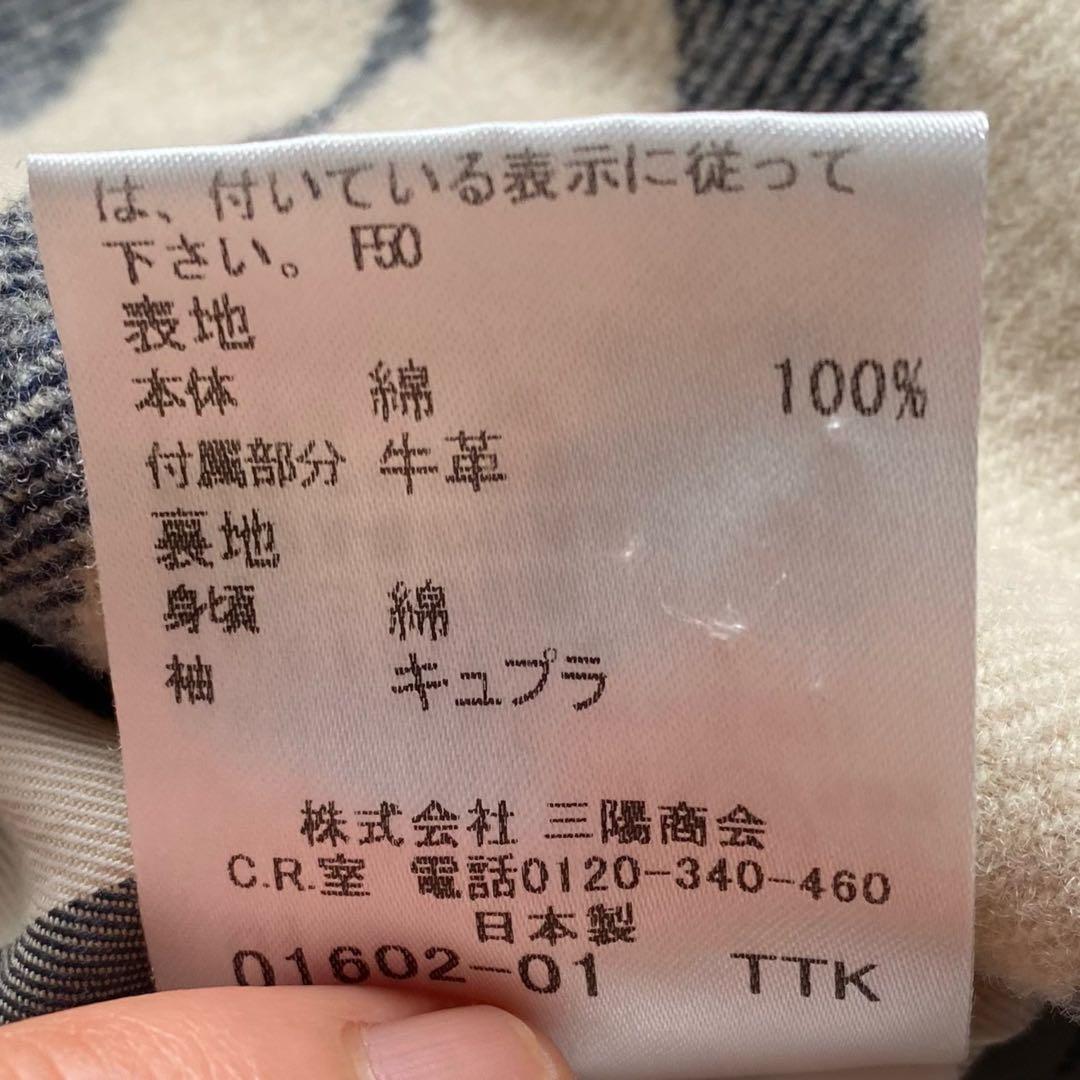 バーバリーロンドン トレンチ ハニー 42　メガチェック　ライナー付
