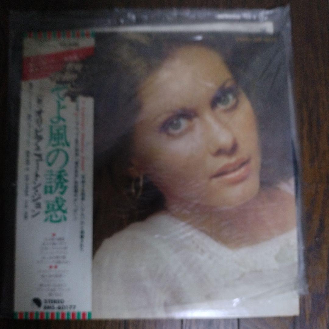 LPレコードまとめ売り