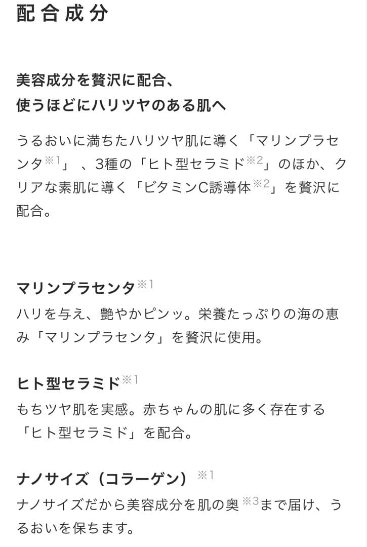 専用さん限定