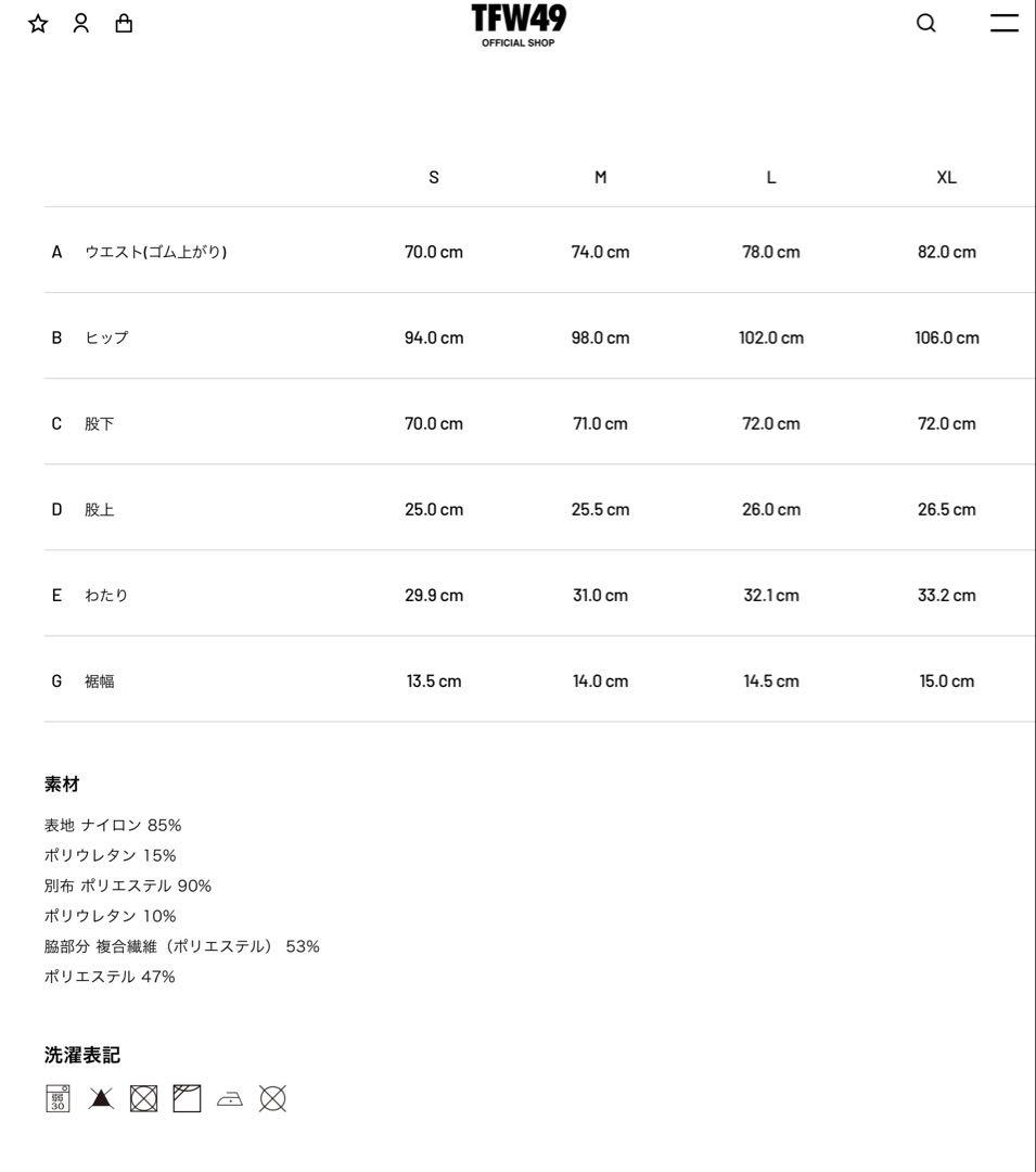 TFW49 ストレッチハイブリッドパンツ グレー サイズM