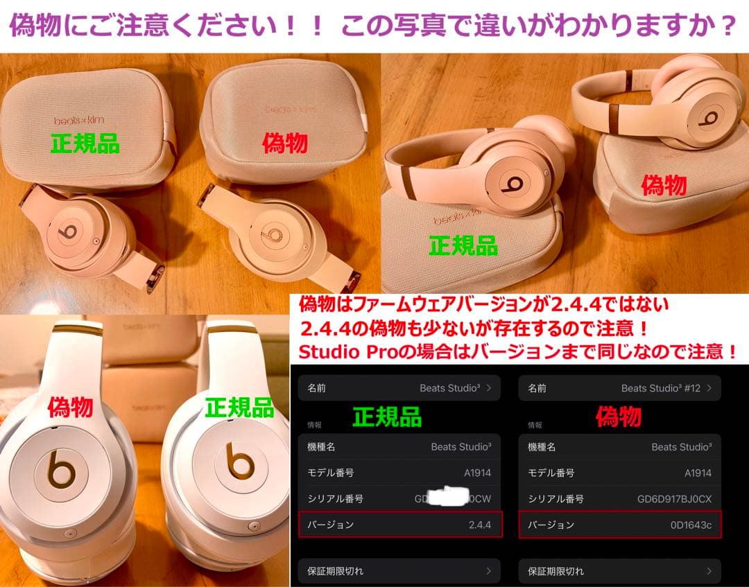 【セール中！】beats solo 3ワイヤレス ヘッドホン　マットブラック