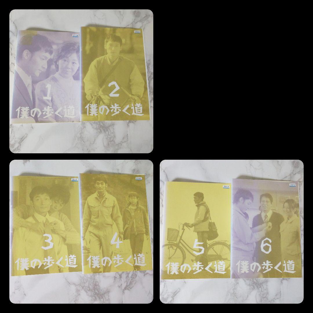【日本ドラマ】DVD★『僕の歩く道』(全話)★レンタル落ち 草彅 剛