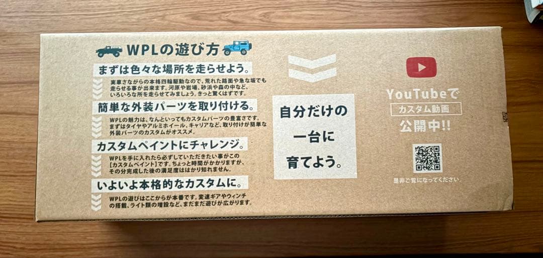 み*ー様 【美品】WPL C-74 1/10 4WD ジムニー オリーブ（ベース