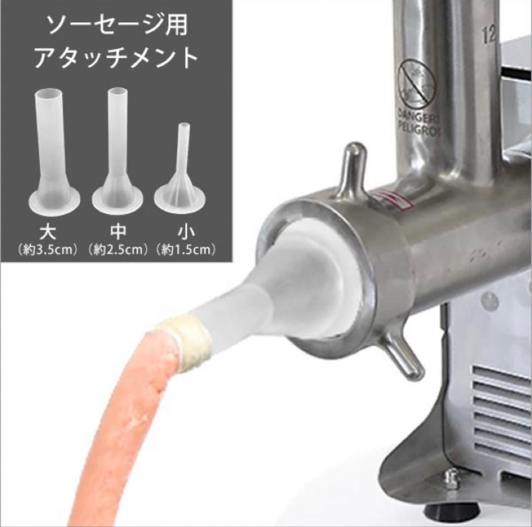 ミナト業務用ステンレス製電動ミンサーPMM-8F(100V/ 2種プレート)