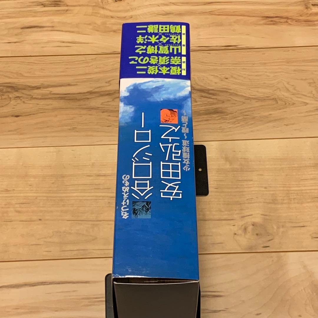 初版帯付 アメイジア AMASIA 鶴田謙二西尾維新 KENJI TSURUTA