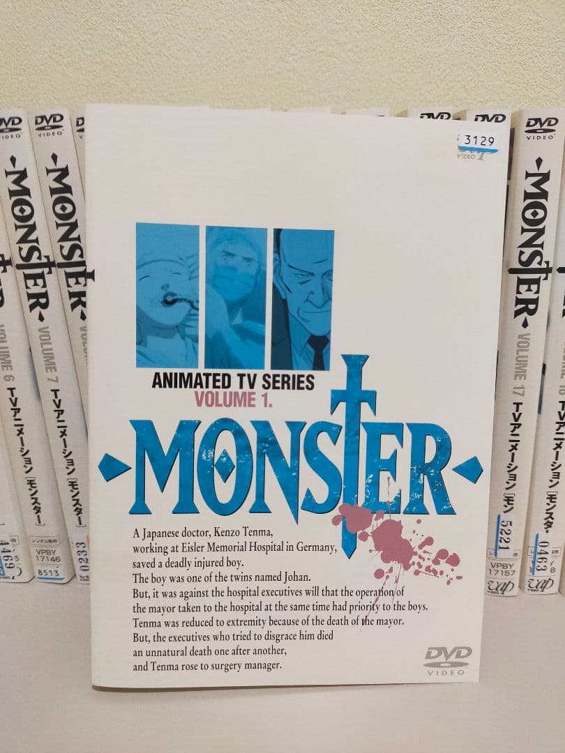 MONSTER モンスター DVD 全25巻 浦沢直樹 レンタル落