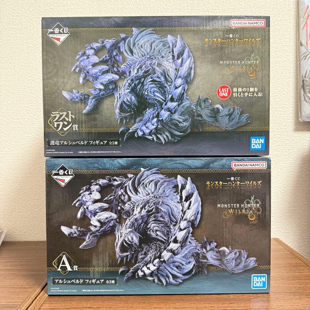 一番くじ モンスターハンター　A賞 アルシュベルド ラストワン賞　＋下位賞