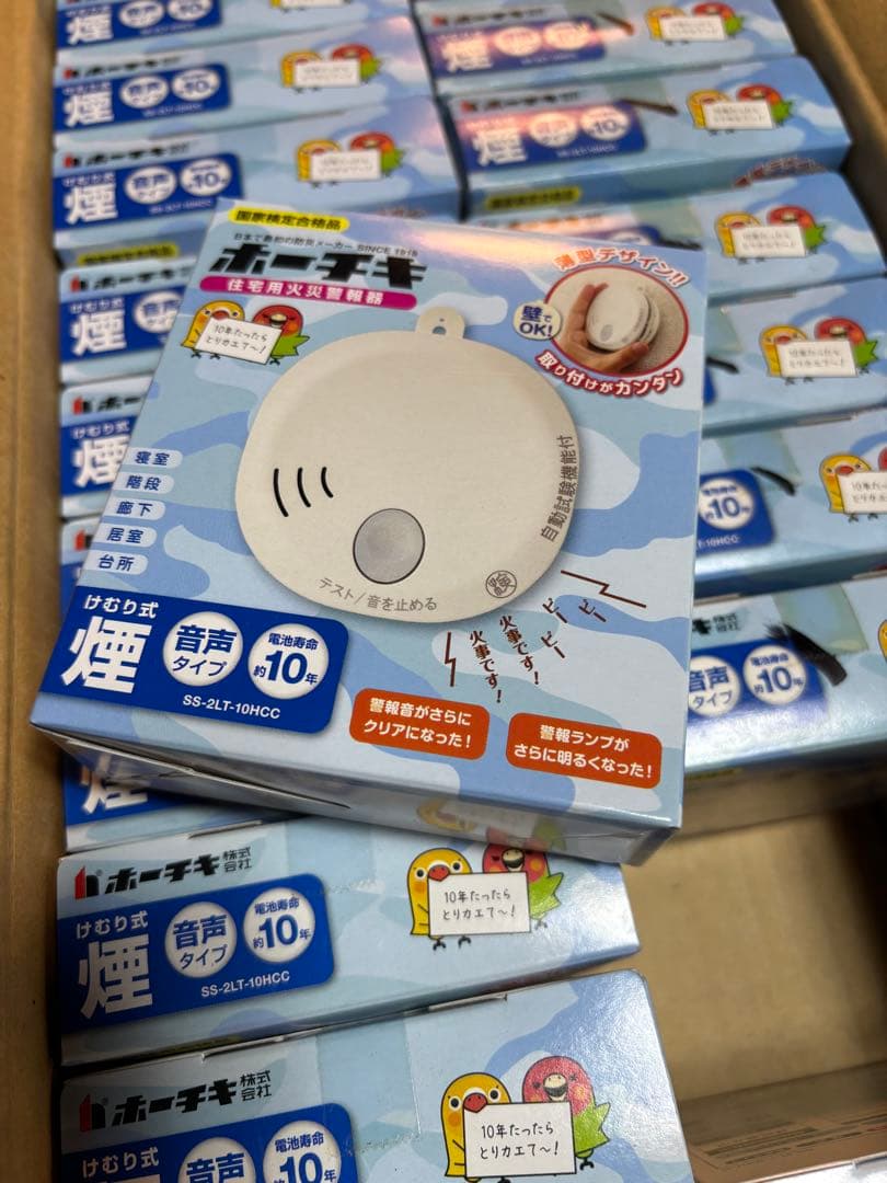 住宅用火災警報器　煙式(光電式)音声式　SS-2LT-10HCC 19個