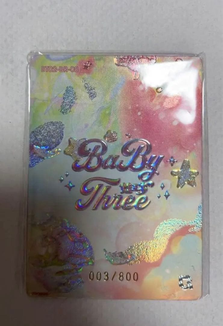 h*u様 BabyThree 数量公式限定 ぬいぐるみ 400%+100% セッ