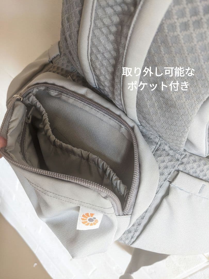 【中古】エルゴベビー　オムニ ブリーズ ベビーキャリア （パールグレー）