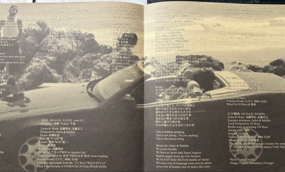 ACKEE& SALTIFSH 2枚セット