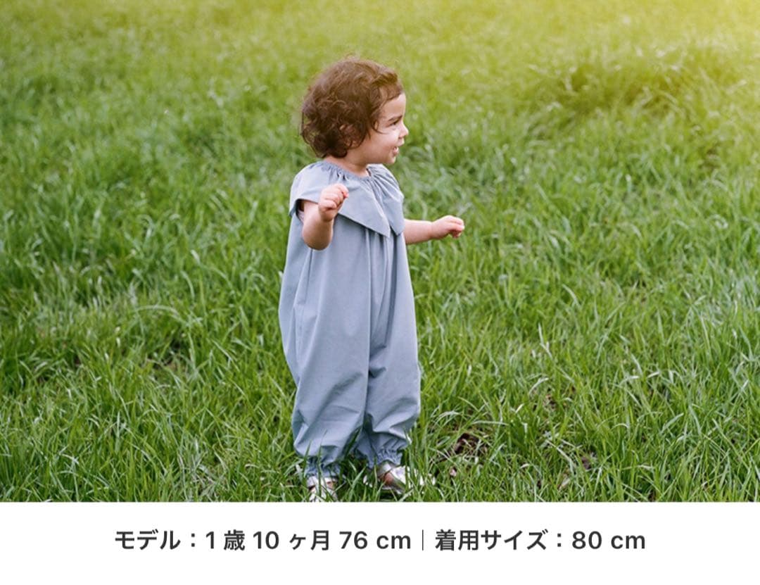 MARLMARL プレイウェア80cm