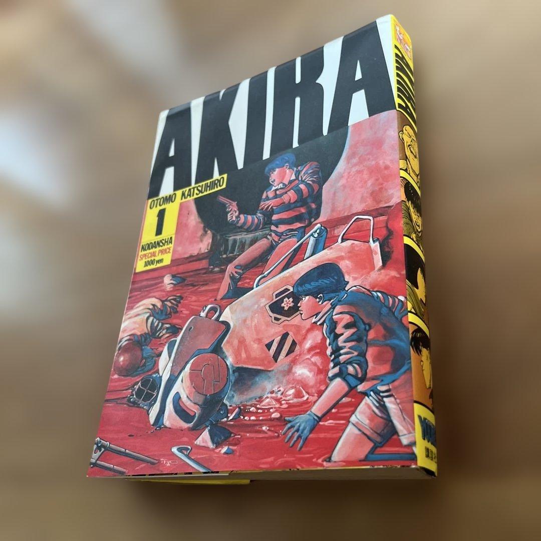 大友克洋 「AKIRA 1〜5」 5冊とも第1刷発行〈初版〉