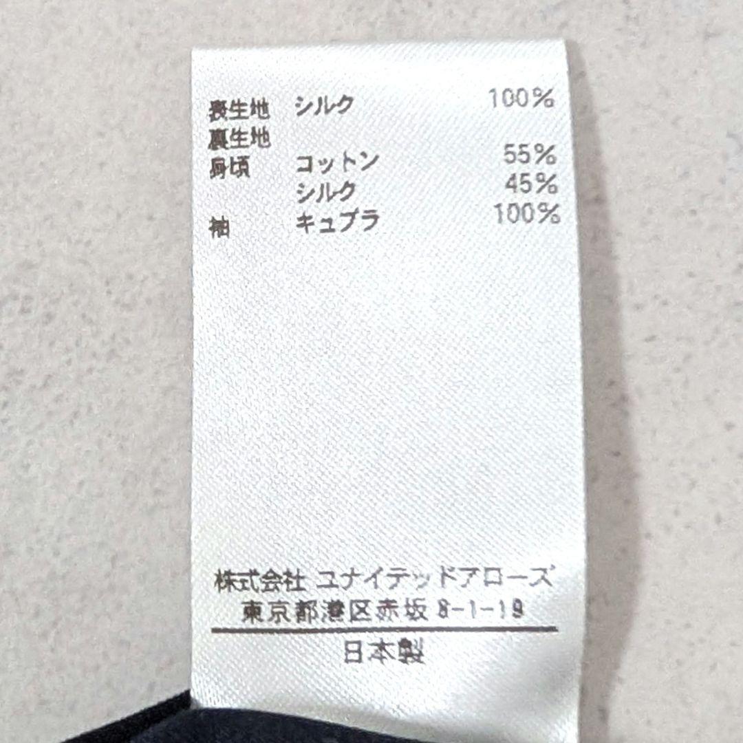美品★blamink ブラミンク シルク100% ステンカラーコート 紺