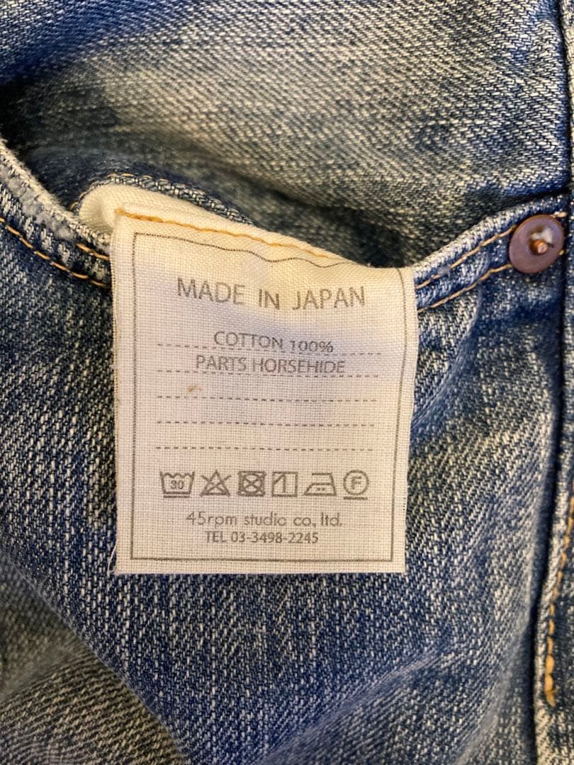 【値下げ】45R デニム 再び6.5空比古比女（加工）