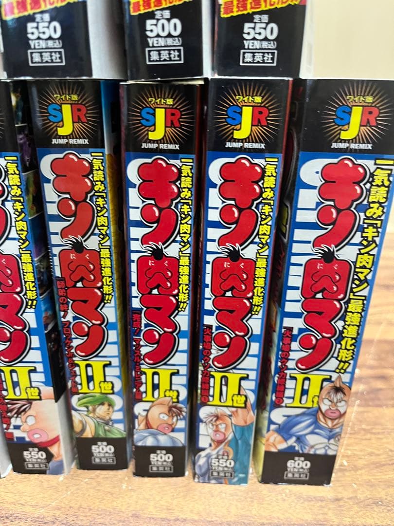 キン肉マン II世 全巻セット　スーパーマッスルワイド版　コンビニコミック