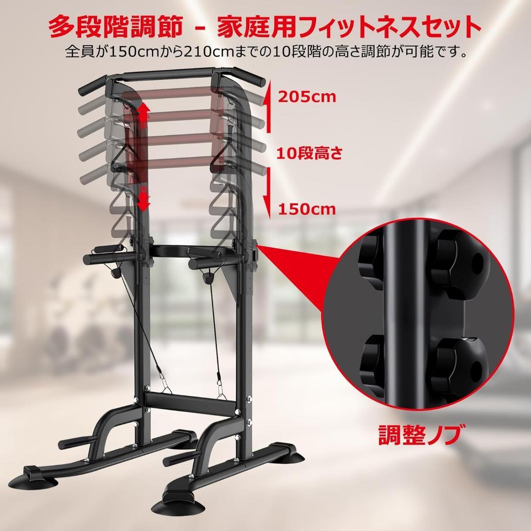 懸垂マシン ぶら下がり健康器 コンパクト スリム/10段調節/耐荷重150kg