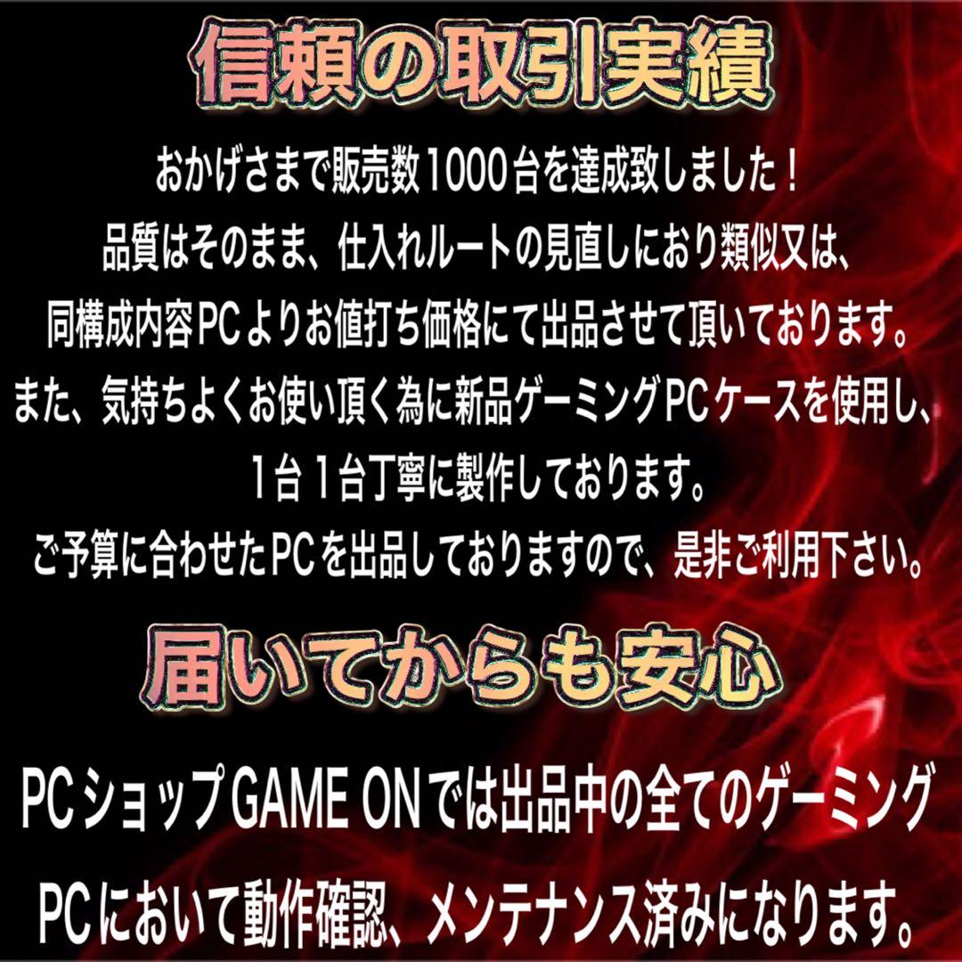 【ハイスペック】i7&RTX5060搭載ゲーミングPCフルセットホワイト