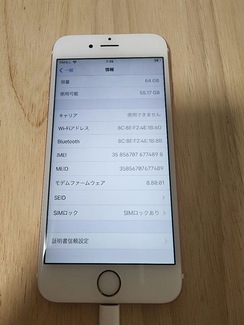 コンピュータ・IT iPhone6s 64GB