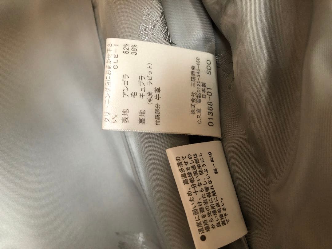 ぺんたろうBurberry バーバリー　グレー　ロングコートラビットファー
