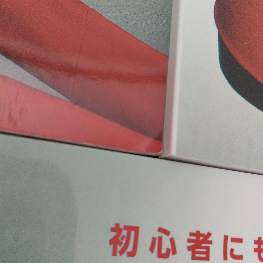 キャリカレ　洋裁ファッションデザイン　資格取得講座　一式