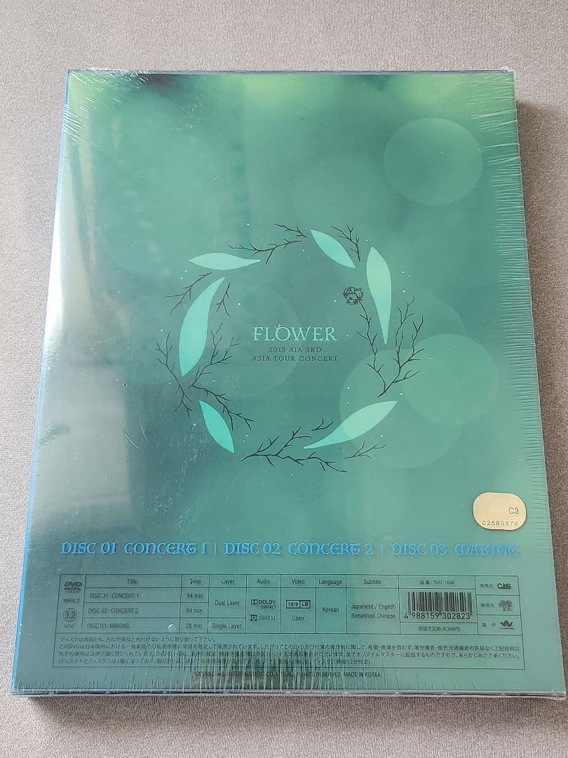 【新品】XIA キムジュンス ツアーDVD