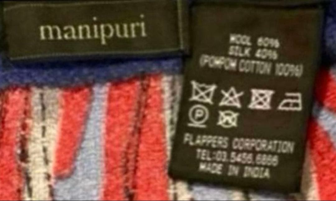 週末値下げ　新品未使用 manipuriポンポンフラワーウールシルクストール