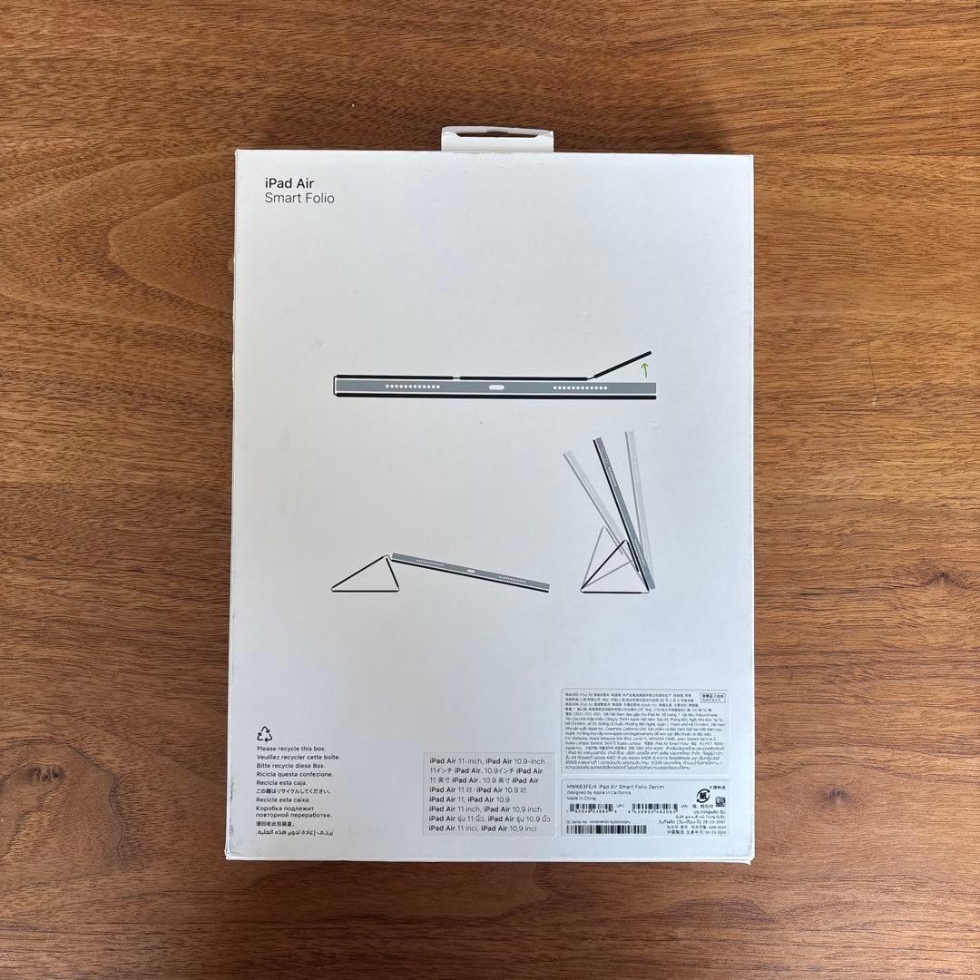 Apple純正 iPad Air Smart Folio Denim ブルー