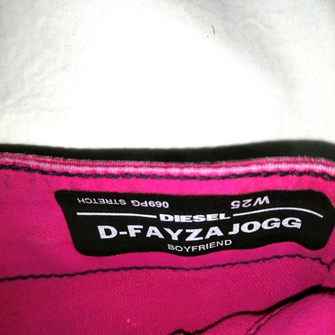 パンツ diesel d-fayza jogg