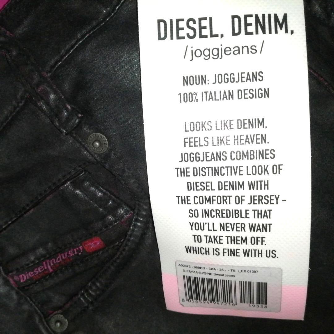 パンツ diesel d-fayza jogg