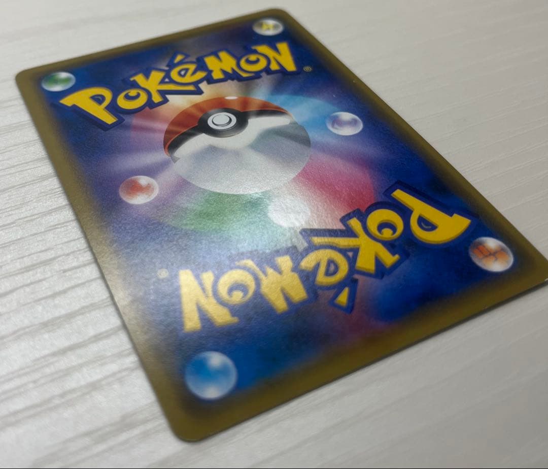 シブヤのピカチュウ：ポケモンセンターシブヤ オープン記念 PROMO S-Pプ…