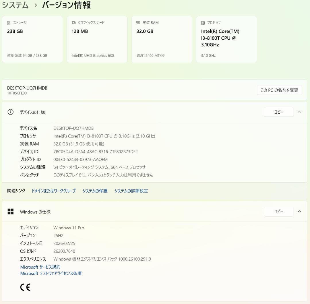 Windowsデスクトップ 32GB ThinkCentre M720q 8100T/32GB/256GB