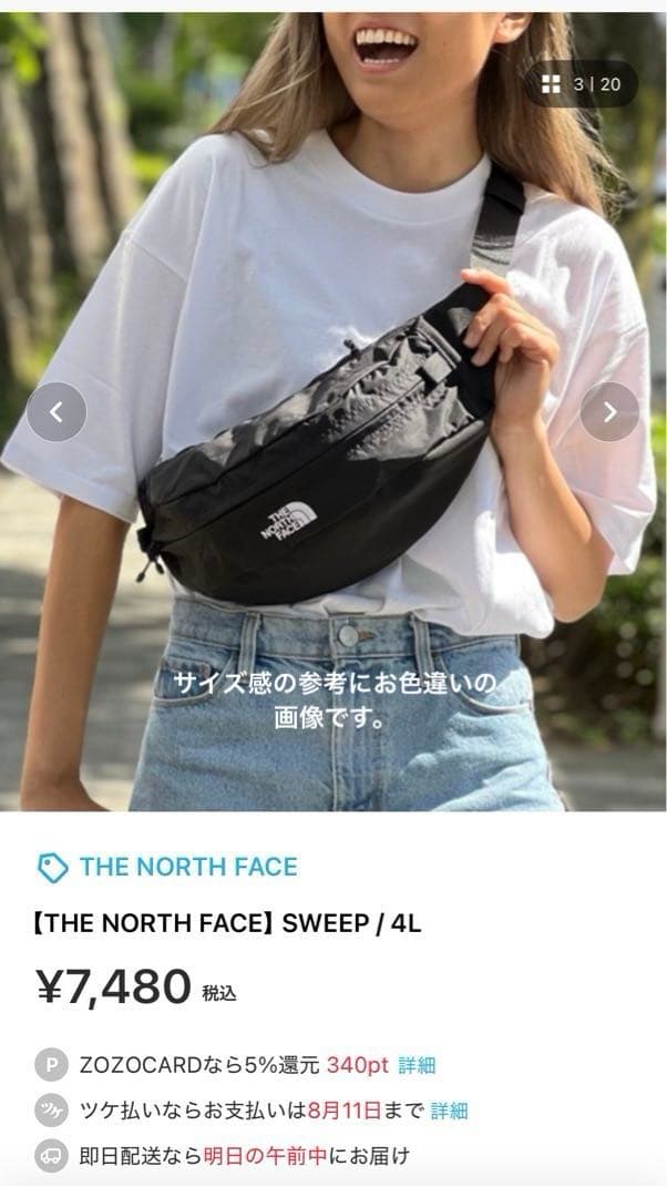 新品未使用！THE NORTH FACE 花柄ボディバッグ 4L国内店舗にて購入